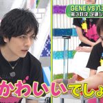 山下健二郎が『八王子ゾンビーズ』キャストを引き連れて『GENERATIONS高校TV』に登場