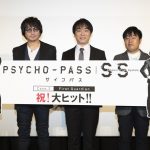 「純粋に楽しんでいただければ欽隆さんにも喜んでもらえる」―『PSYCHO-PASS サイコパス Sinners of the System Case.2 First Guardian』初日舞台挨拶実施