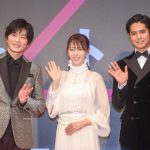 『A 2 Z』配信前夜プレミアムイベントに深田恭子・田中圭・片寄涼太が登壇