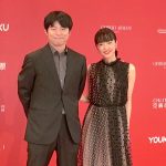 石井裕也監督と井上真央の登場に会場から大歓声！―『乱反射』第22回上海国際映画祭でインターナショナル・プレミア上映