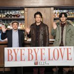『BYE BYE LOVE 探偵はBARにいる』製作発表会見　大泉洋＆松田龍平、9年ぶりの最新作「ファンの皆様の期待を裏切らない作品」