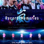 『ARASHI 5×20 FILM』全米公開が決定！US版ポスター解禁