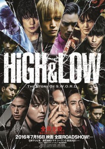 『HiGH&LOW ～THE STORY OF S.W.O.R.D.～』第2弾ポスタービジュアル