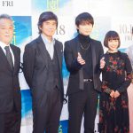 綾野剛、「ずっとご一緒したかった」という杉咲花との共演に「またすぐに共演したい」―『楽園』完成披露イベントにキャスト集結