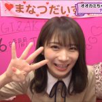 『オオカミ』コラボ企画でファンも知らないマル秘エピソードが続々！―『乃木坂46時間TV』放送中