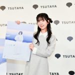 鈴原希実　撮影／蔭山勝也