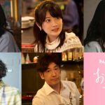 『おとなになっても』錫木うり・樋口日奈・織田梨沙・野口かおる・田中直樹の出演発表