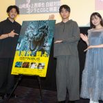 『GEMNIBUS vol.1』「フレイル」舞台挨拶 奥平大兼、撮影現場で“衝撃すぎた”こととは?ギター演奏&アクションを莉子&本木真武太監督が絶賛