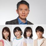 松重豊が地下アイドルをプロデュース！？―『ドラマW　父と息子の地下アイドル』来年2月放送決定