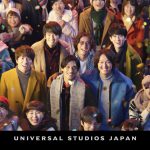 ハリウッド・ドリーム・ザ・ライドに関ジャニ∞新曲搭載決定！―USJ「ユニバーサル・ワンダー・クリスマス」関ジャニ∞出演〈テレビCM〉公開