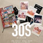 真田佑馬 原案・プロデュース映画『30S』本予告映像＆メインビジュアル公開