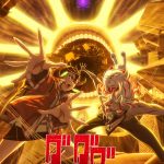 アニメ『ダンダダン』第2期は7月3日放送開始　黄金に輝くキービジュアル公開