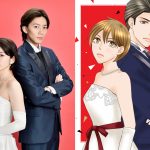 岡本玲×長妻怜央（7ORDER）が連ドラ初主演で挑む“格差婚”ラブコメ『その結婚、正気ですか？』8月7日より放送