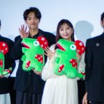 『初恋芸人』先行プレミア試写会舞台挨拶　原嘉孝「映画界を引っ張っていけるような役者になれるよう」