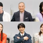 King & Prince 永瀬廉がMCを務める「ミュージックカプセル」3月ゲスト発表