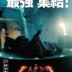 『ザ・フラッシュ』2人のバットマンが登場…！キャラクター特別映像“バットマン編”解禁