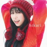 小林愛香 2nd写真集のタイトルが『hikari』に決定！カバー＆先行カット公開