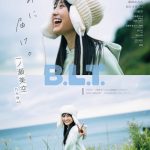 乃木坂46 一ノ瀬美空、冬空の下で笑顔があふれるソロ表紙――「B.L.T.」表紙＆巻頭に登場