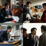 町田啓太・菅生新樹・伊藤淳史・藤原丈一郎 主演『かばん屋の相続』プロモーション映像解禁