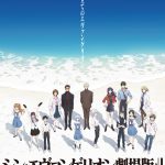 6日連続で“6人のキャラクター別映像”を公開！―『シン・エヴァンゲリオン劇場版』興行収入68.9億円突破