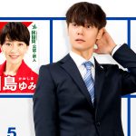 主演・窪田正孝が議員秘書役×宮沢りえが候補者役で奮闘！―『決戦は日曜日』公開決定