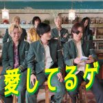 『WIND BREAKER／ウィンドブレイカー』劇中衣装のキャスト9人がセットに集合――“愛してるゲーム”に挑戦〈特別映像〉解禁