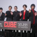 菅田将暉、“CUBE”は「もう一人の登場人物みたい」―『CUBE 一度入ったら、最後』完成披露試写会