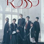 6人の珠玉のパフォーマンスで贈るエンターテインメント・ショー！―Color of Theater『ROSSO』6月に上演決定