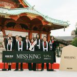 『MISS KING / ミス・キング』配信直前プレミアイベント　のん「前に進む勇気が持てる作品」