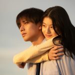 主演：永瀬廉×ヒロイン：出口夏希―Netflix映画『余命一年の僕が、余命半年の君と出会った話。』制作決定