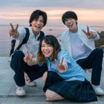 「一日あれば、世界は変わっちゃうんだよ」…永遠の友情を誓った“1枚の写真”！―『名も無き世界のエンドロール』〈場面写真＆メイキング映像〉解禁