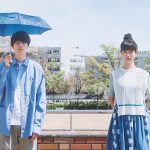 『今日の空が一番好き、とまだ言えない僕は』Prime Videoで見放題独占配信