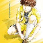 アニメ『アオアシ』第2期制作決定　第2期制作決定記念ビジュアル公開