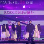 ＜GirlsAward 2022 A/W＞『貞子DX』小芝風花＆THE RAMPAGE・川村壱馬がサプライズ登場