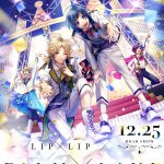 第2弾前売り特典決定！―『“LIP×LIP FILM×LIVE”』にバーチャルジャニーズ海堂飛鳥、苺谷星空が出演決定