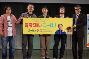 《第8回したまちコメディ映画祭in台東》『ミラクル・ニール！』舞台挨拶