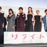 『リライト』公開記念前夜祭イベント　阿達慶「物語の中で生きているのが不思議な感覚」尾道では“ほぼ毎日”自転車に