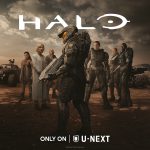 世界的人気ゲームを実写化した『HALO』U-NEXTで独占配信決定