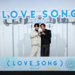 『（LOVE SONG）』大ヒット御礼舞台挨拶　向井康二、アーニャのものまねで「ちち、かっこいい」