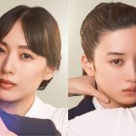 戸田恵梨香×永野芽郁『母性』衝撃的なセリフの応酬に緊迫シーンの連続…ファイナルトレーラー解禁