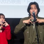 『トリツカレ男』初日舞台挨拶 Aぇ! group 佐野晶哉、祖母から「100点のコメントをもらった」