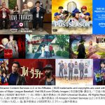 Prime Video 2025年10月の新着作品ラインナップ
