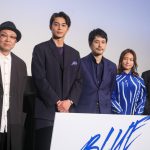 東出昌大“ボクサーだと思ったら松山ケンイチ”で「ジムの住人になってる」―『BLUE／ブルー』公開記念舞台挨拶