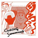 小原プロデューサー「奇跡的に最高のメンバーが集まるタイミングが来た」―『とんかつDJアゲ太郎』6月公開決定