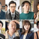 濱田岳主演ドラマ『刑事、ふりだしに戻る』池内博之・塚本高史ら追加キャスト発表