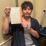 『すべての恋が終わるとしても』アルコ&ピース・平子祐希、郁子(市川由衣)の忘れられない恋の相手“水瓶座の男”役で声の出演