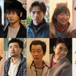 “有村架純の架空の休日”を描いた8つの物語に豪華キャストが出演！―ドラマ『有村架純の撮休』キャスト発表