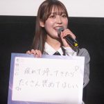 撮影／河野康成