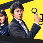 TVドラマ『真相は耳の中』Blu-ray＆DVD BOX発売決定！メイキング映像やポッドキャスト収録の様子を収録