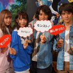 モンストは“神ってる映画”―『モンスターストライク THE MOVIE』イベントに斉藤祥太・斉藤慶太×mimmamが登壇